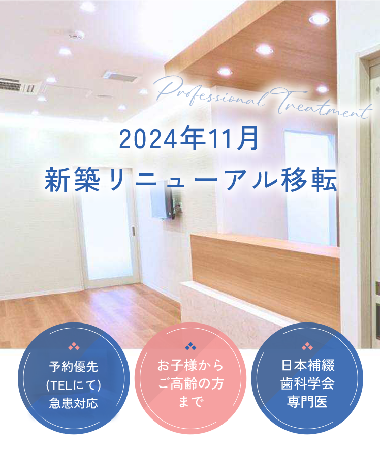 バリアフリー設計で広々とした快適な院内